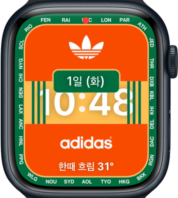 Apple Watch Face | Download Free | ADIDAS Orange&Green | Applewatch Face