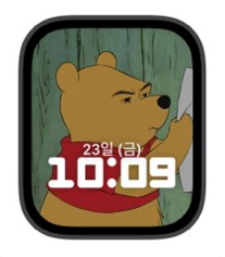 Apple Watch Face | Download Free | Disney Winnie The Pooh