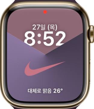 Apple Watch Face | Download Free | NIKE Purple | Applewatch Face