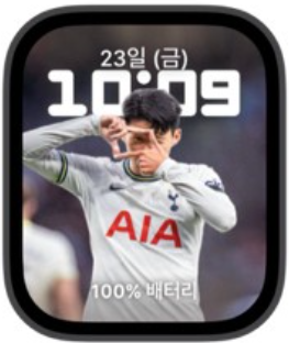 Apple Watch Face | Download Free | Son Heung-Min | Applewatch Face